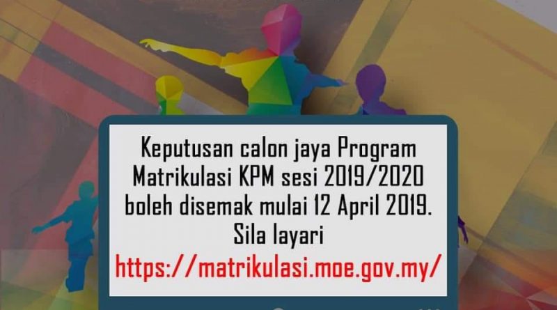 Semak Keputusan Calon Jaya Program Matrikulasi KPM