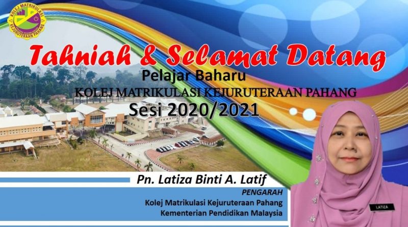 Kolej Matrikulasi Kejuruteraan Pahang Penjana Kegemilangan
