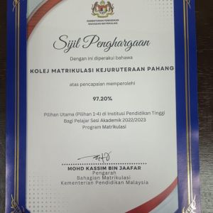 Key Performance Indicator (KPI)