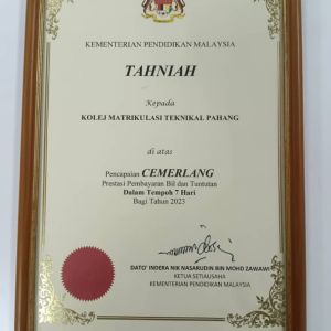 Anugerah Pecapaian Cemerlang Prestasi Bil Dan Tuntutan